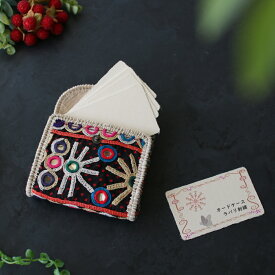 ラバリ刺繍 カードケース shanti