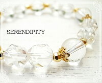 【SERENDIPITY