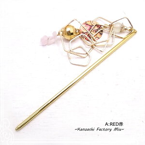 񂴂 p̃`F[Ƙav[g / S2FyKanzashi Factory Miu [ JUV t@Ng[ ~E ]z