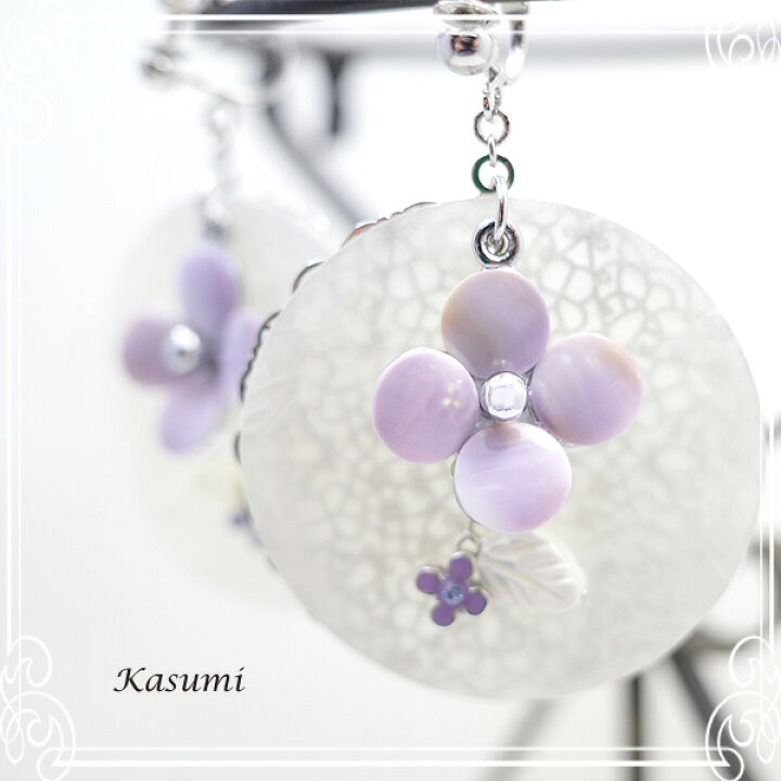 楽天市場】薄紫のシェルの花とカピス貝のイヤリング 【Kasumi～かすみ 