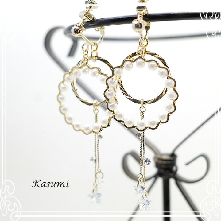 楽天市場】星のイヤリング ハンドメイド 作家 【Kasumi～かすみ～】 de 