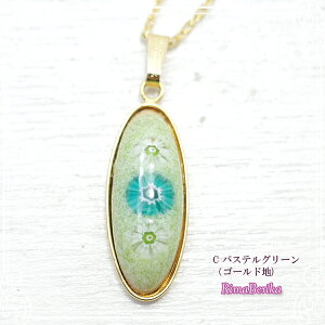 ~tBȊȉ~^y_g[5F] nhCh  ANZT[ Ă ~tBI de-71-rb-34