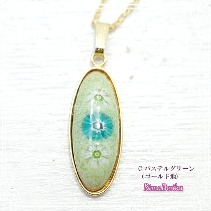 楽天市場】七宝ミルフィオリの楕円型ペンダント[5色あり] ハンドメイド  