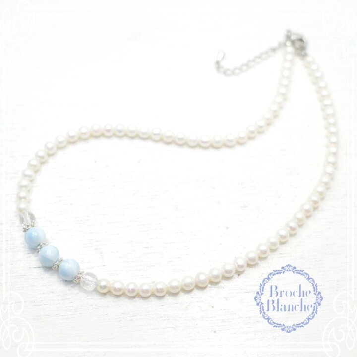 楽天市場】Ciel ネックレス 淡水パール ラリマー 【Broche Blanche 