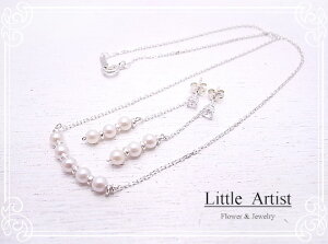 �X����WANP1 �l�b�N���X&�s�A�X �A�R���p�[�� �V�R�� �A�N�Z�T���[ ��� Little Artist ���g���A�[�e�B�X�g la-16