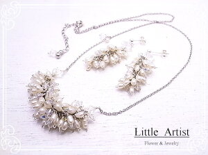 ݂̖ Party stardust lbNX /sAX (CO) Wp[ XtXL[ VR ANZT[  Little Artist gA[eBXg la-26