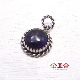 シルバーペンダント アメジスト 【金工舎】 アクセサリー/作家/ハンドメイド