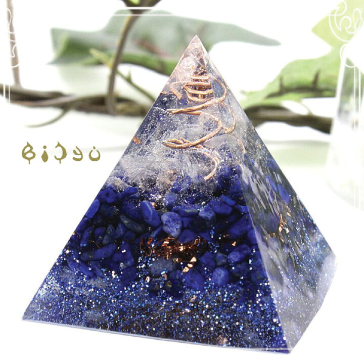 楽天市場】ピラミッド型2 【オルゴナイト】 ラピスラズリ 毘殊 [Bijyu  