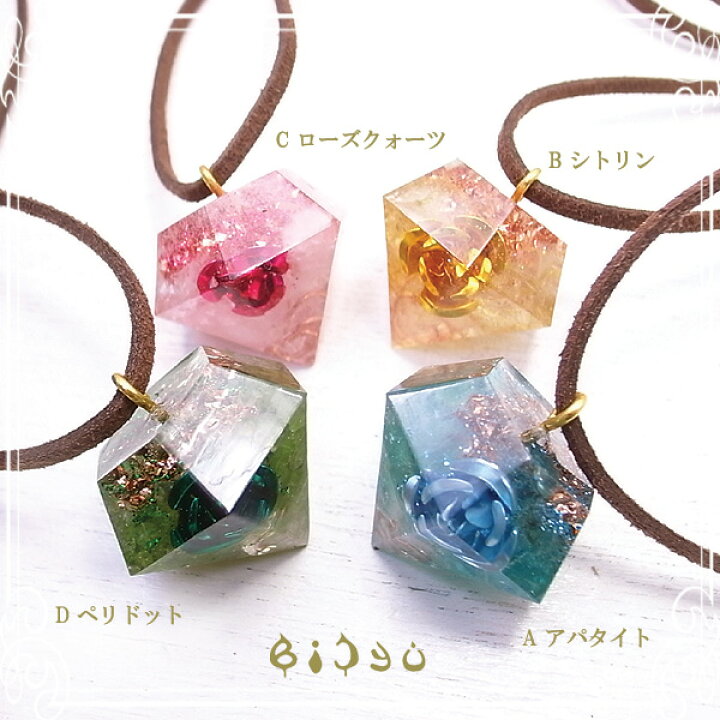 楽天市場】ダイヤ型 【オルゴナイト】 薔薇入り ネックレス(艶出し 