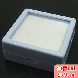 【ルースケース】 白 約9cm×9cm 《10個セット》 裸石ケース/ジュエリーケース/宝石ケース/コインケース l-c-17-90-10p