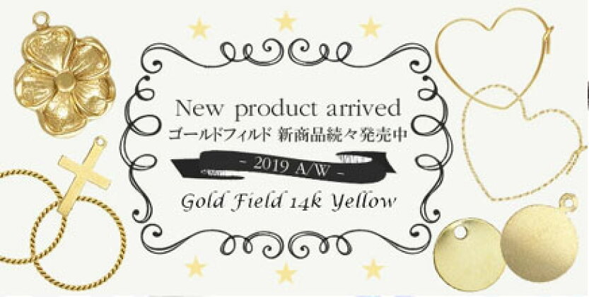 ゴールドフィールド