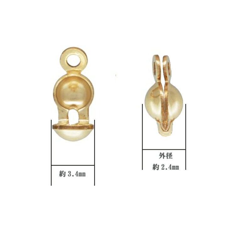 楽天市場】14KGF ボールチップ 約 2.4mm 横幅3.4mm《10個》 ゴールド 