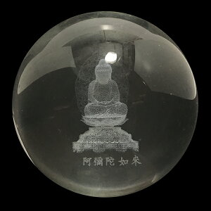 nB ɔ@ yۋ 1_́z 79mm VR  p[Xg[  XtBA