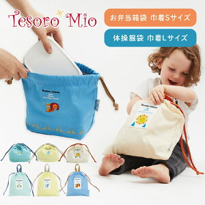 yTesoro MiozВ STCY LTCY | В  傫߃TCY Rbg100 q   j̎q ̎q ̑ |[` ۈ牀 ct 㗚 LbY ٓ ĂÂ ͂