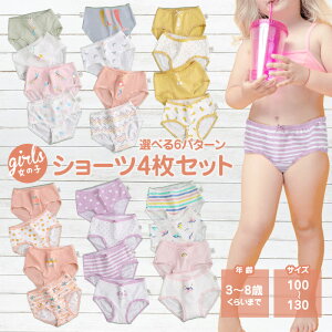V[c LbY pc  ̎q 4Zbg V[c 100cm-130cm V[c 95% ̎qV[c ̎qpc q q A_[EFA ̎qppc 킢 v