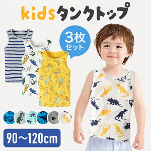 �y�ő�50%OFF�z�L�b�Y�^���N�g�b�v �j�̎q �^���N�g�b�v �q�� �L�b�Y �c�� �c�t�� �ۈ牀 ���w�� �I�[���V�[�Y�� �|�b�v �� ��蕨 �� ���� �J���t�� �ʋC�� �􂦂� ������ ������� �J�W���A