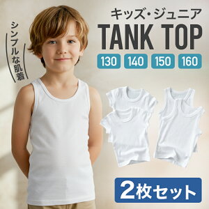 �W���j�A ���� 2���Z�b�g �j�����p �^���N�g�b�v ���� T�V���c �m�[�X���[�u �V���v�� �� �z���C�g ���F �ʋC�� ���K �����ɂ��� �����₷�� ����OK �������ȒP �w�Z ���� �K���� �I�[���V�[