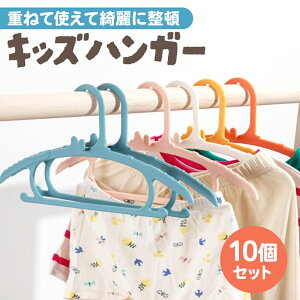 xr[ LbY Ԃ qp nK[ 10Zbg 10{  y |vs ׂȂ Ղɂ ȃXy[X [  Xy[X팸 N[[bg   p tb