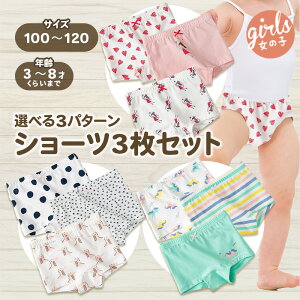 {NT[pc LbY pc  qǂ ̎q 3Zbg V[c  ̎qpc q q A_[EFA ̎qppc 킢 vg _炩Rbg ʋC 