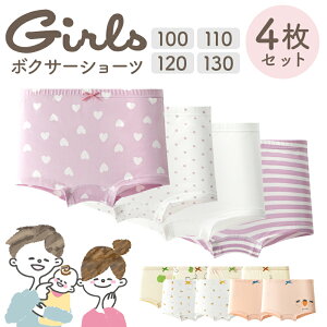 {NT[pc LbY pc  qǂ ̎q 4Zbg 100`130TCY 3FWJ {t K Xgb` ɂ₳ Rbg  ₷ ʊw ʉ ct ۈ牀  Vv 