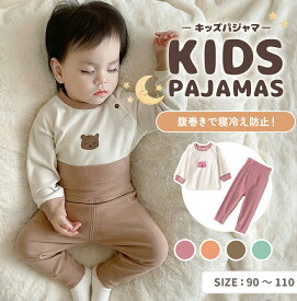 キッズパジャマ 子供 ベビー 男の子 女の子 フラット縫製 スナップボタン付き ワンポイント 動物柄 春秋冬 3シーズン ポリエステル パジャマ ルームウェア 寝間着 腹巻タイプ 寝冷え防止 あったか 保温性 通気性 伸縮性 ストレッチ 動きやすい 優しい肌触り 防寒対策