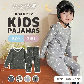 男の子 女の子 キッズ 子供 ベビー パジャマ 上下セット 長袖 春 夏 秋 ロングシーズン 綿 コットン ウール 伸縮 伸びる 動きやすい 快眠 寝冷え防止 寝汗防止 快適 シンプル柄 可愛い デイリー 洗い替え ルームウェア ナイトウェア おしゃれ 月柄 文字柄 アップル イナズマ