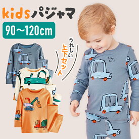 のりものキッズパジャマ 子供 パジャマ キッズ 男の子 ポップ柄 のりもの コットン 綿 長袖 薄手 通気性 ウエストゴム オレンジ ブルー ホワイト 寝巻 部屋着 長袖 薄手 ルームウェア 保育園 幼稚園 お昼寝 乗り物 車 カラフル 春 夏 秋 洗濯 プレゼント おしゃれ シンプル