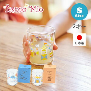 yTesoro Mioz悢OX Si130mljb{ H LbY KXRbv ̎q j̎q ɂ ₷ qp  Vv j zj Mtg v[g 