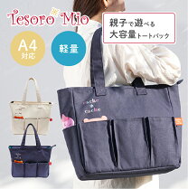 楽天市場】MiO（バッグ・小物・ブランド雑貨）の通販