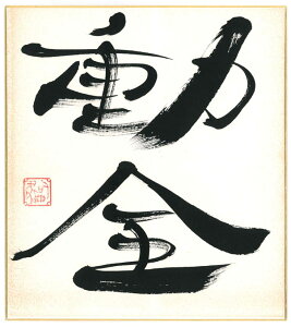 wSxMFy؎kQ(܂ق) zS5FTCYi242×273j