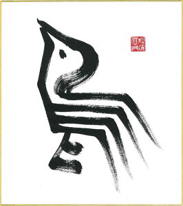 t2n̒сiƂjñpZFTCYiW242×H273j