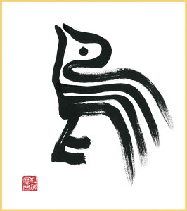 t9n̒сiƂjñpZFTCYiW242×H273j