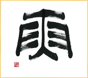 Ёto01n̓ГЁiƂjñpZFTCYiW242×H273j