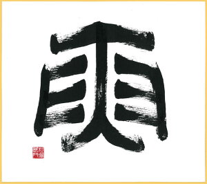 Ёto05n̓ГЁiƂjñpZFTCYiW242×H273j