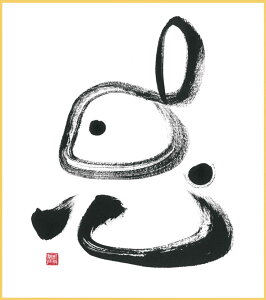 eu01n̓eeijñpZFTCYiW242×H273j