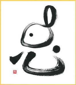 eu02n̓eeijñpZFTCYiW242×H273j