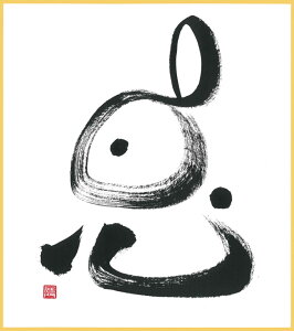 eu03n̓eeijñpZFTCYiW242×H273j