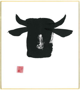 u11n̋NijñpZFTCYiW242×H273j