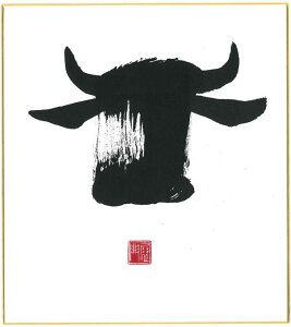 u12n̋NijñpZFTCYiW242×H273j