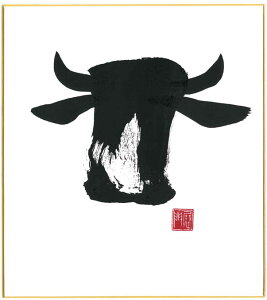 u13n̋NijñpZFTCYiW242×H273j