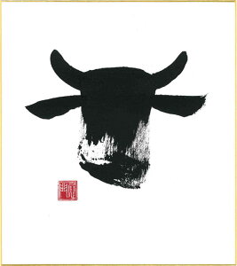 u1n̋NijñpZFTCYiW242×H273j