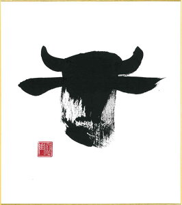 u2n̋NijñpZFTCYiW242×H273j