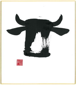 u7n̋NijñpZFTCYiW242×H273j