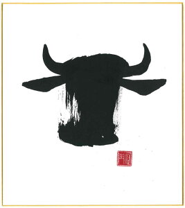 u8n̋NijñpZFTCYiW242×H273j