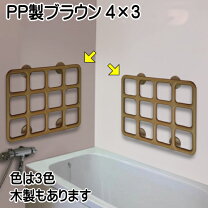 楽天市場】手すり 玄関（入浴介助用品｜介護用品）：医薬品  