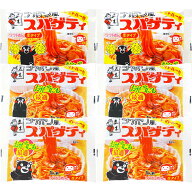 五木食品 ナポリ風スパゲティ 200g×6袋(電子レンジ調理可能)(常温保存商品)
