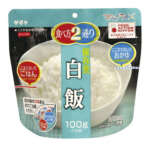 �T�^�P �}�W�b�N���C�X �ۑ��H ���� 100g×4��