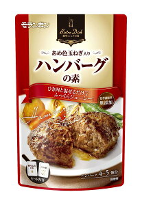 �������{�� Bistro Dish �n���o�[�O�̑f 140g×10��