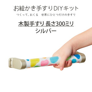 }cZ G肷DIYLbg OET-300S Vo[300mm