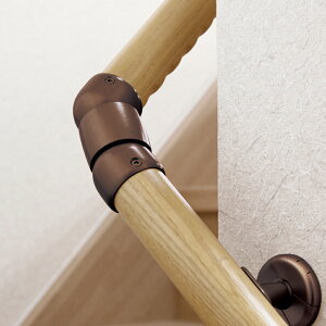 マツ六 ECLE システム手すり35シリーズ 自在ジョイント EL-23 ブラウン